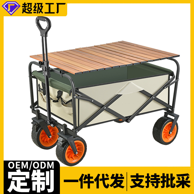 履带式园林割草机
